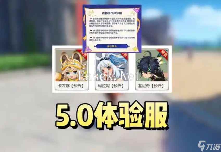原神手游怎么下载