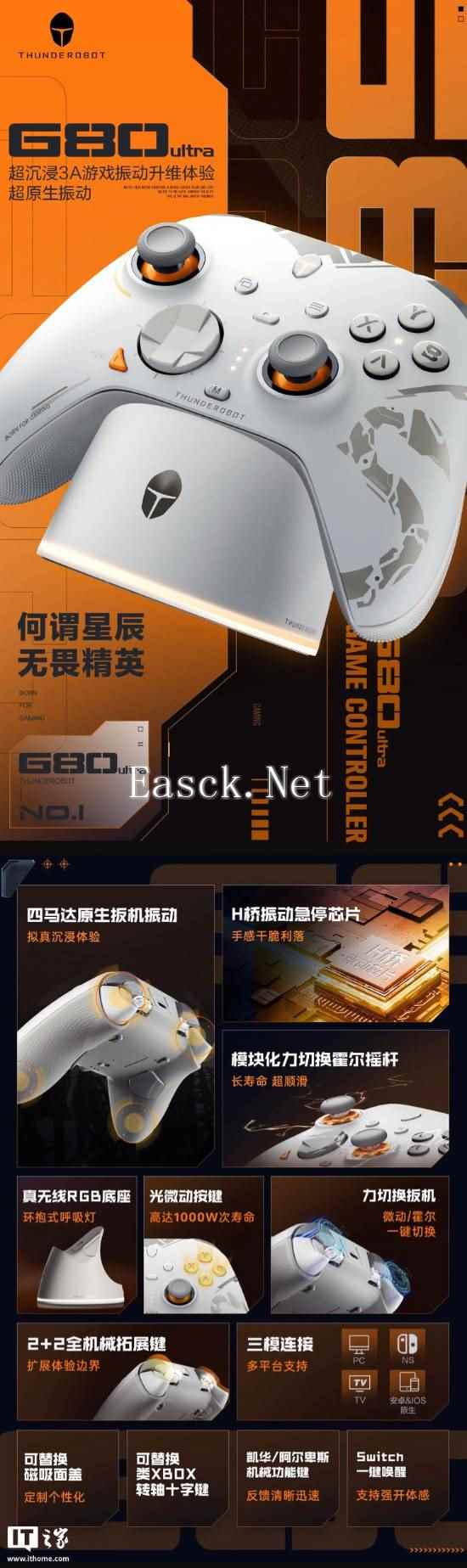 易采游戏网