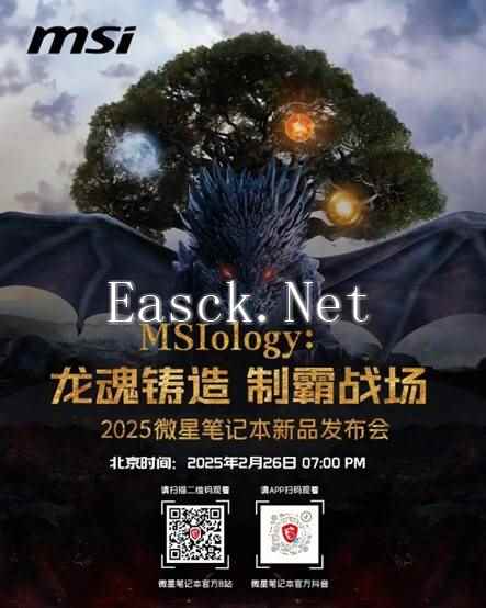易采游戏网