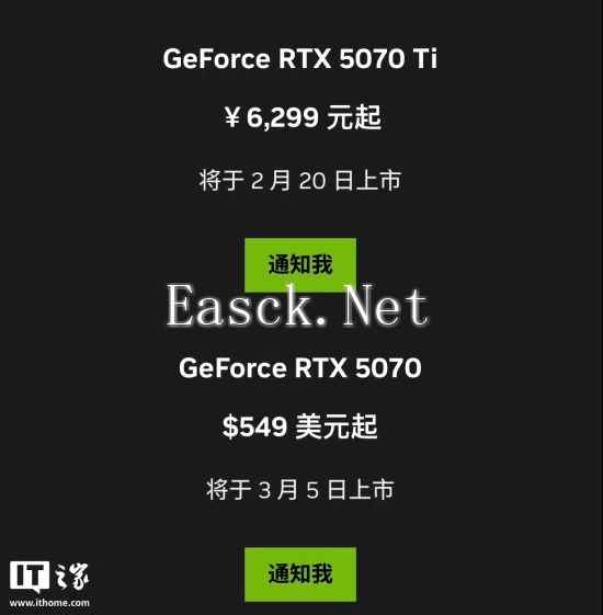 易采游戏网
