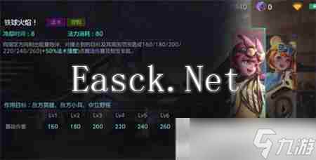 《激战狂潮》薇琪技能加点顺序分享