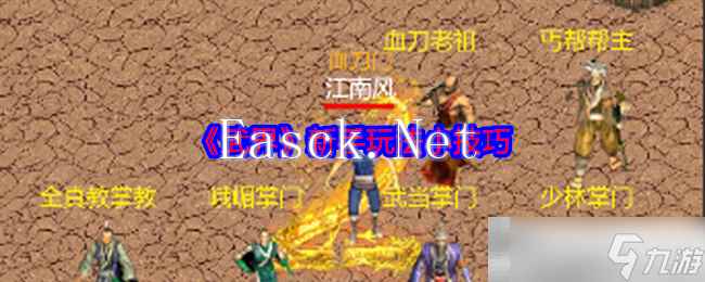 《武界》新手玩法小技巧