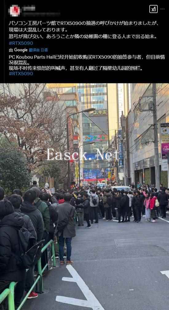 易采游戏网