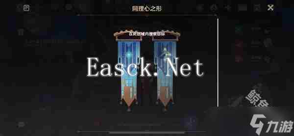 原神4.8完成神谕柱的图案第三个怎么完成 完成神谕柱的图案第三个连线方法