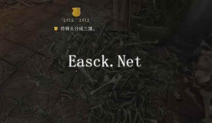 天国拯救2瓦伦丁爵士剑怎么获得