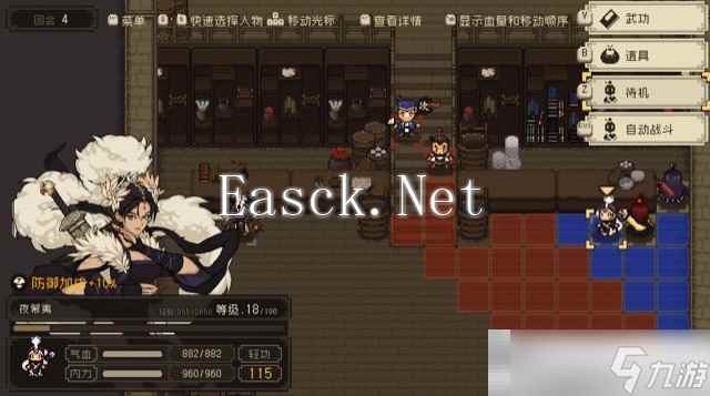 《大江湖之苍龙与白鸟》宋王府密信偷取攻略