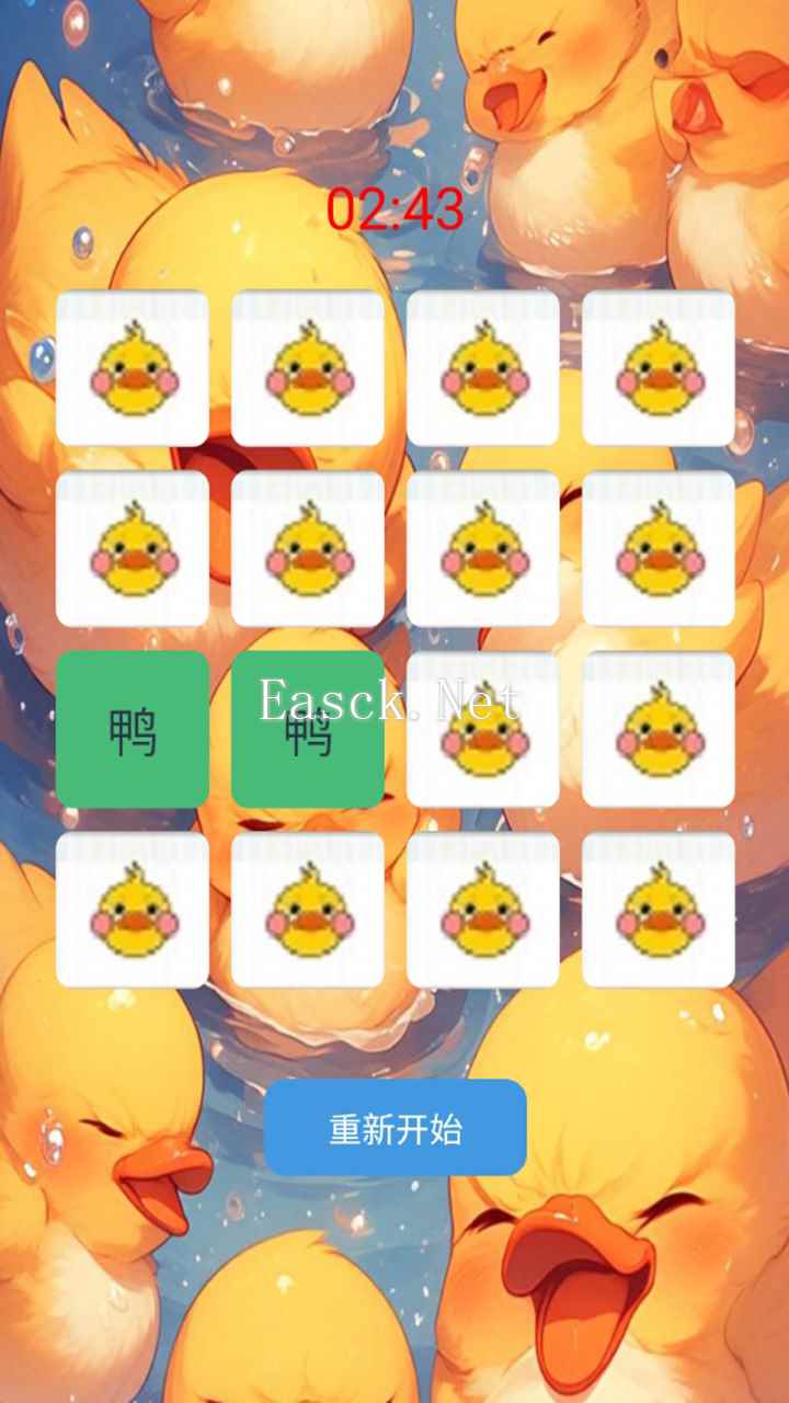 小黄鸭消消好玩吗 小黄鸭消消玩法简介