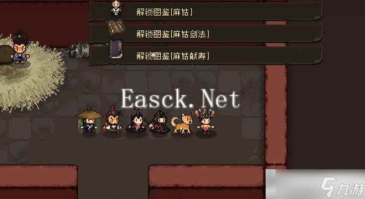 《大江湖之苍龙与白鸟》麻姑剧情任务攻略