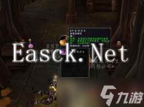 2025年魔兽世界情人节活动启动日期揭晓