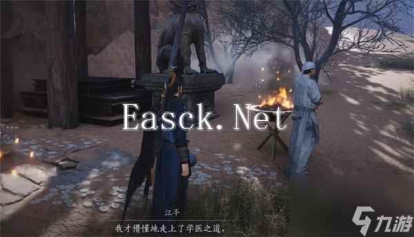 燕云十六声青冢无名任务完成方法分享
