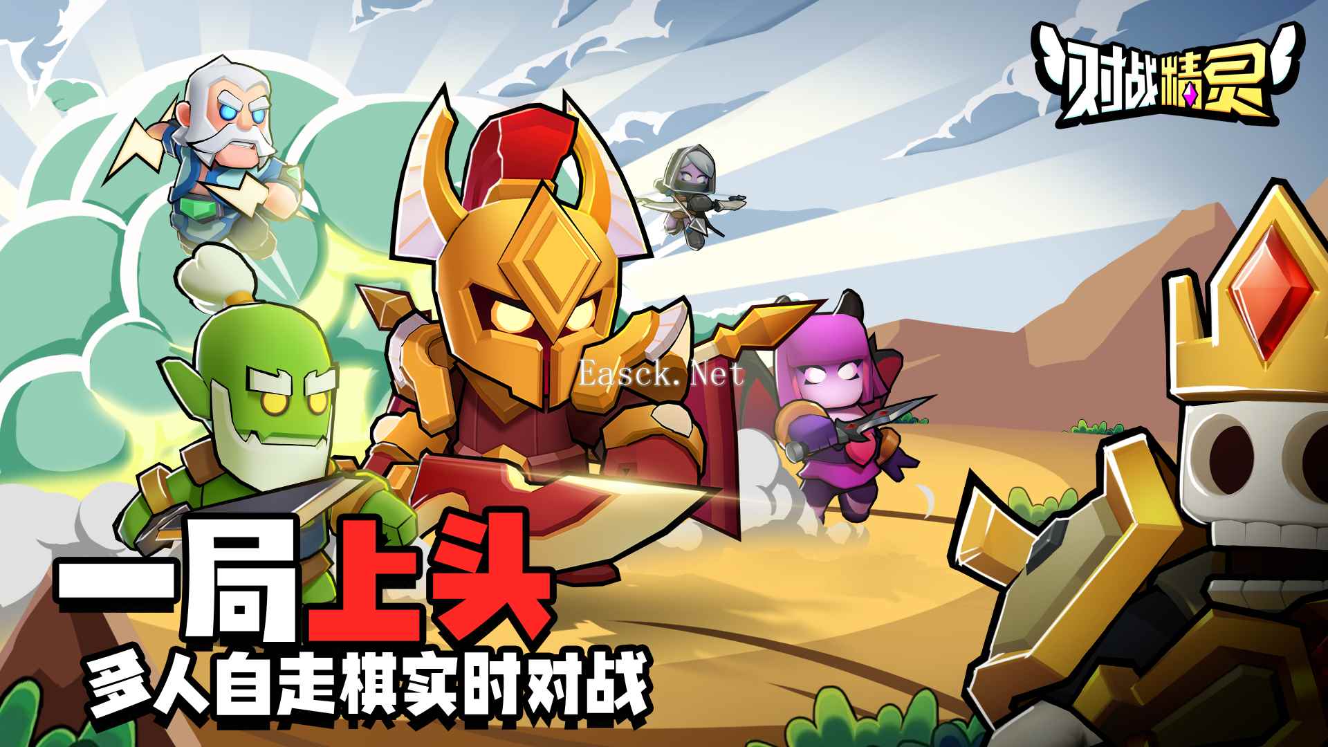 对战精灵什么时候出 公测上线时间预告