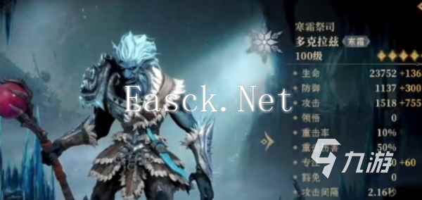 龙息神寂史诗英雄推荐 龙息神寂史诗英雄哪些强