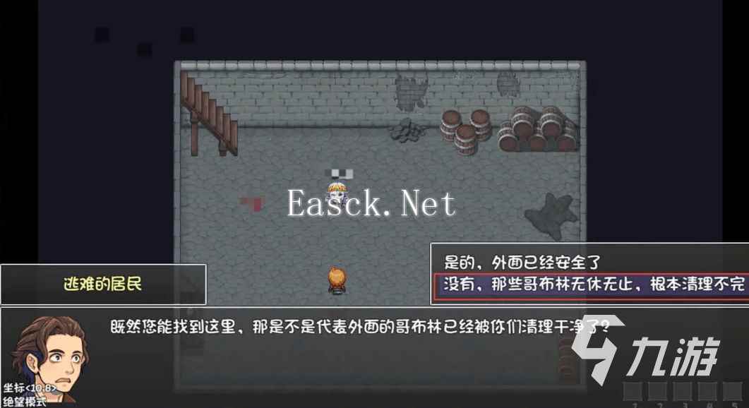 再刷一把2金色传说支线任务怎么过 再刷一把2金色传说支线任务攻略