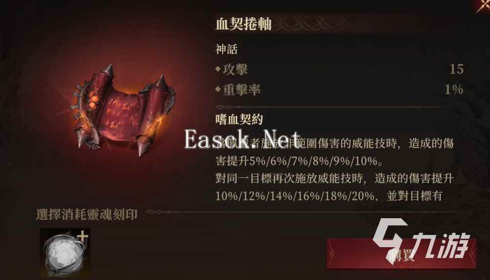 龙息神寂神器推荐 龙息神寂神器排行榜分享