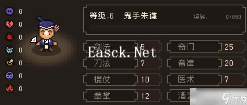 《大江湖之苍龙与白鸟》队友入队条件一览