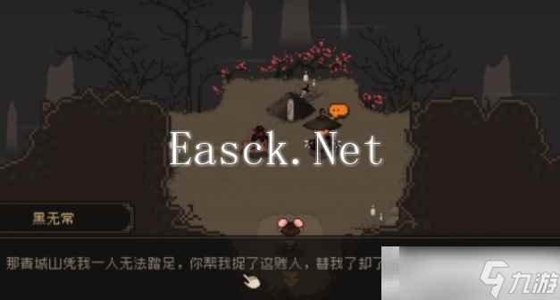 《大江湖之苍龙与白鸟》春喜任务完成攻略