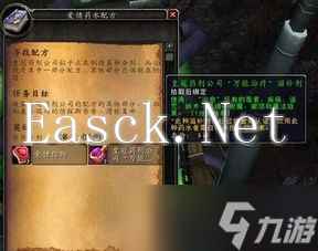 2025年魔兽世界情人节活动启动日期揭晓