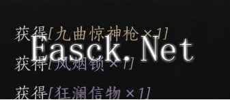 燕云十六声狂澜门派加入方法