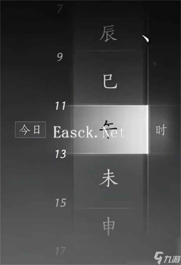 《燕云十六声》粮价风波任务流程一览