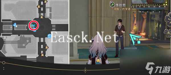 《崩坏星穹铁道》钟表把戏隐藏任务完成流程攻略