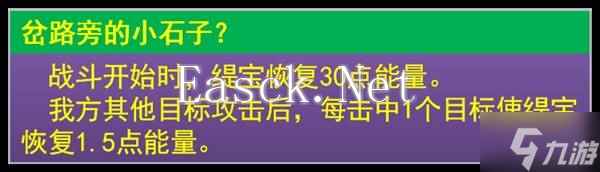《崩坏星穹铁道》3.1缇宝前瞻培养指南