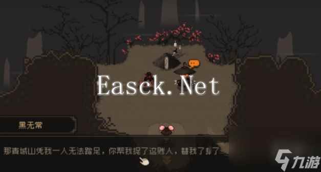 大江湖之苍龙与白鸟春喜任务怎么过