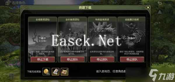 龙之谷世界第一天怎么快速升到24级