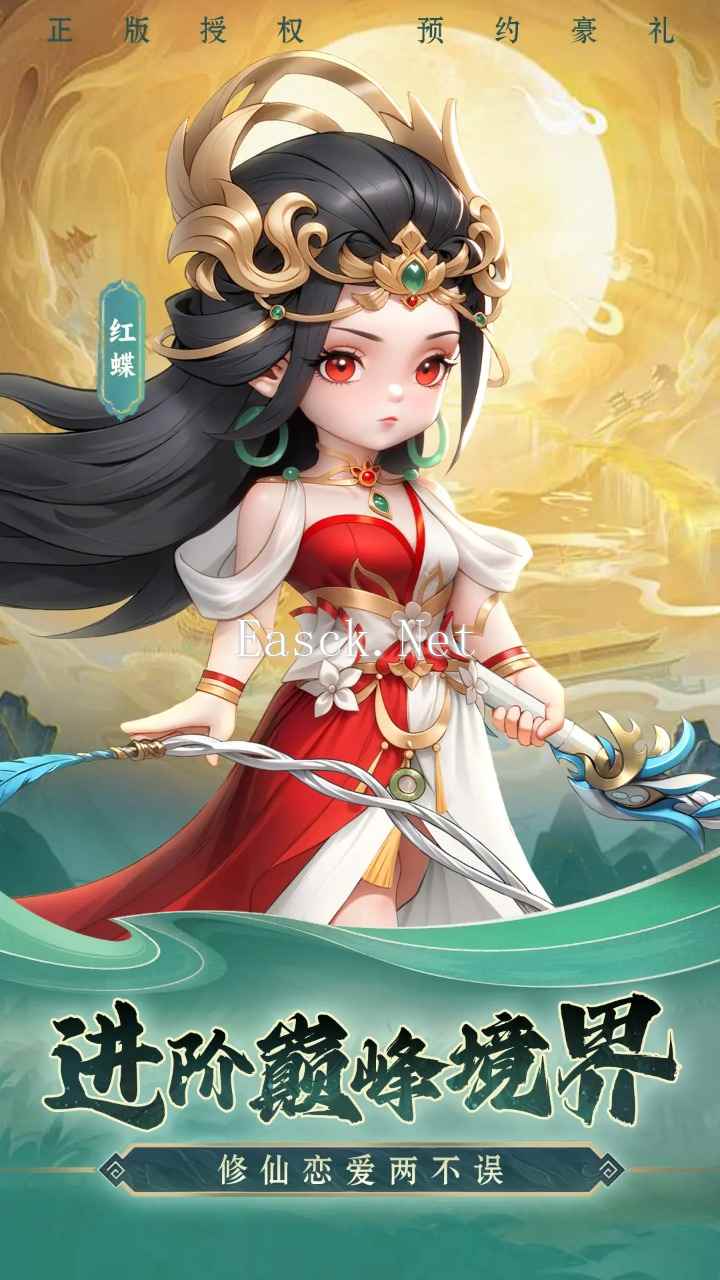 仙逆什么时候出 公测上线时间预告