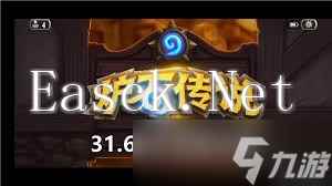 炉石传说31.6补丁有哪些更新