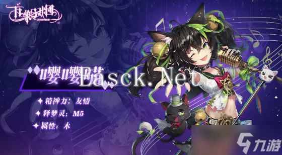 《万象马戏团》猎梦马戏师嘤嘤喵介绍