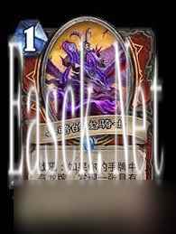 炉石传说漫游翡翠梦境新版内容抢先看