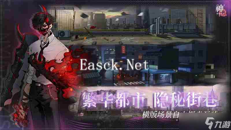 神隐之子新手攻略指南-神隐之子新手十连怎么选