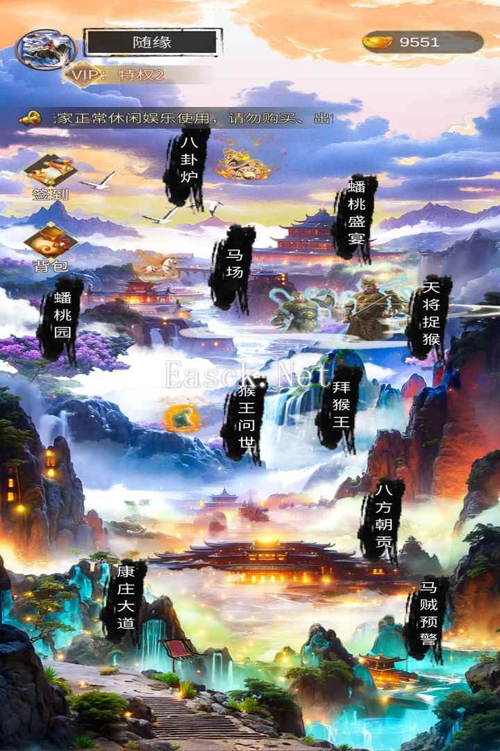 牧马人手游什么时候出 公测上线时间预告
