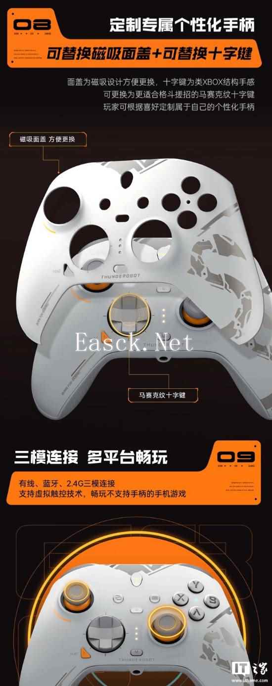 易采游戏网
