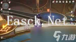 崩坏星穹铁道我们该去往何方任务攻略