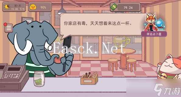 《可口的咖啡》糖果冲击介绍