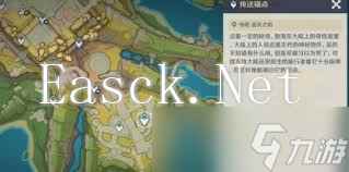 ！原神漫水古迹铁门神秘解密全攻略，助你轻松获得珍稀奖励！