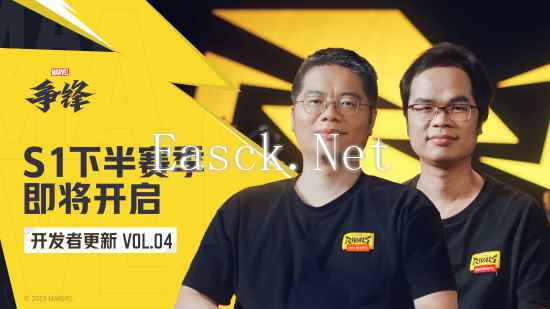 《漫威争锋》S1下半赛季2月21日开启 新英雄霹雳火&石头人登场