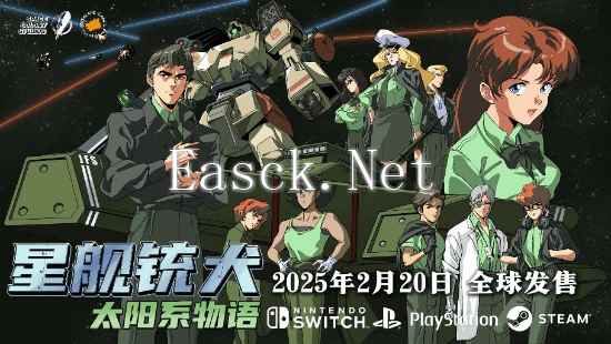 最终宣传片公开!科幻视觉小说《星舰铳犬》今日多平台全球上市