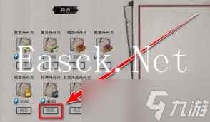 鬼谷八荒：云中丹神秘配方大公开