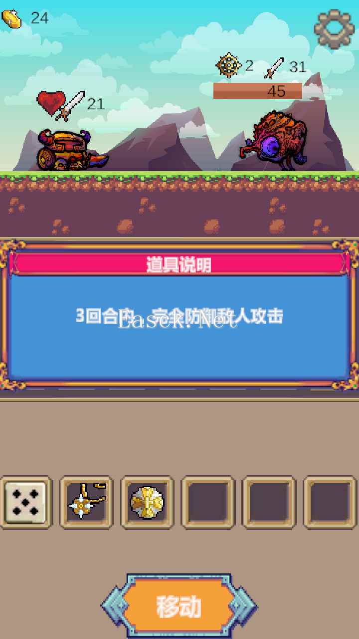 转盘勇者好玩吗 转盘勇者玩法简介