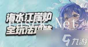 物华弥新海水江崖炉如何培养
