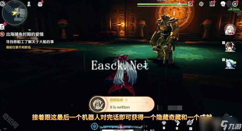 《鸣潮》2.1版本下层金库4个迎宾声骸位置一览
