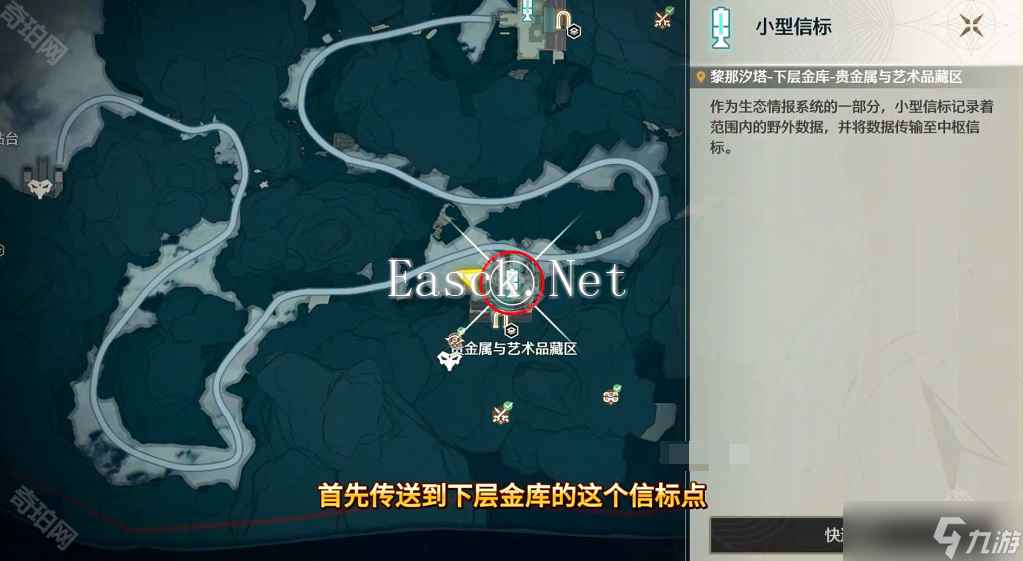 《鸣潮》2.1版本下层金库4个迎宾声骸位置一览