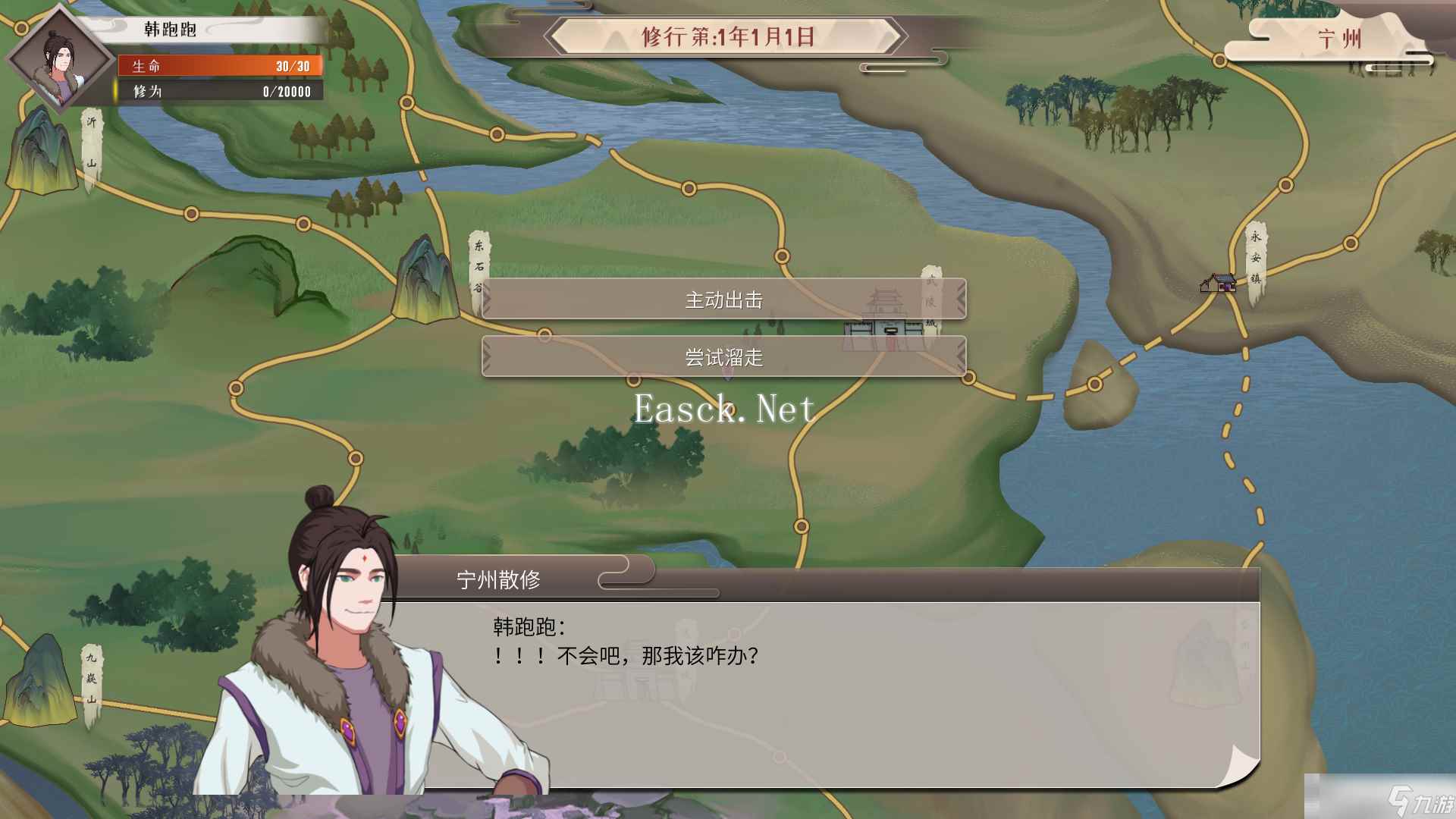 《觅仙途》灵石获取途径分享