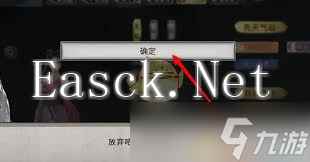 鬼谷八荒手游高效获取饮血策略：核心技巧全解析