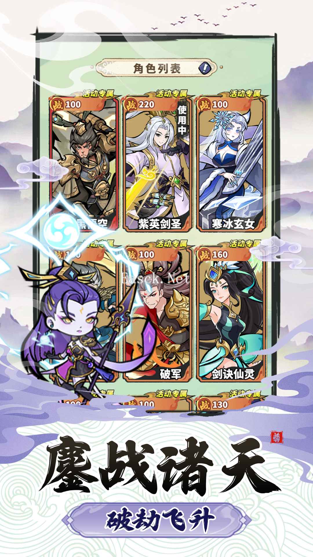 神魔仙尊好玩吗 神魔仙尊玩法简介