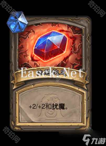 《炉石传说》漫游翡翠梦境扩展包黑暗之赐效果一览