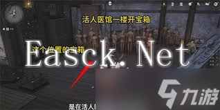 燕云十六声天不收辟邪行缠获取方法