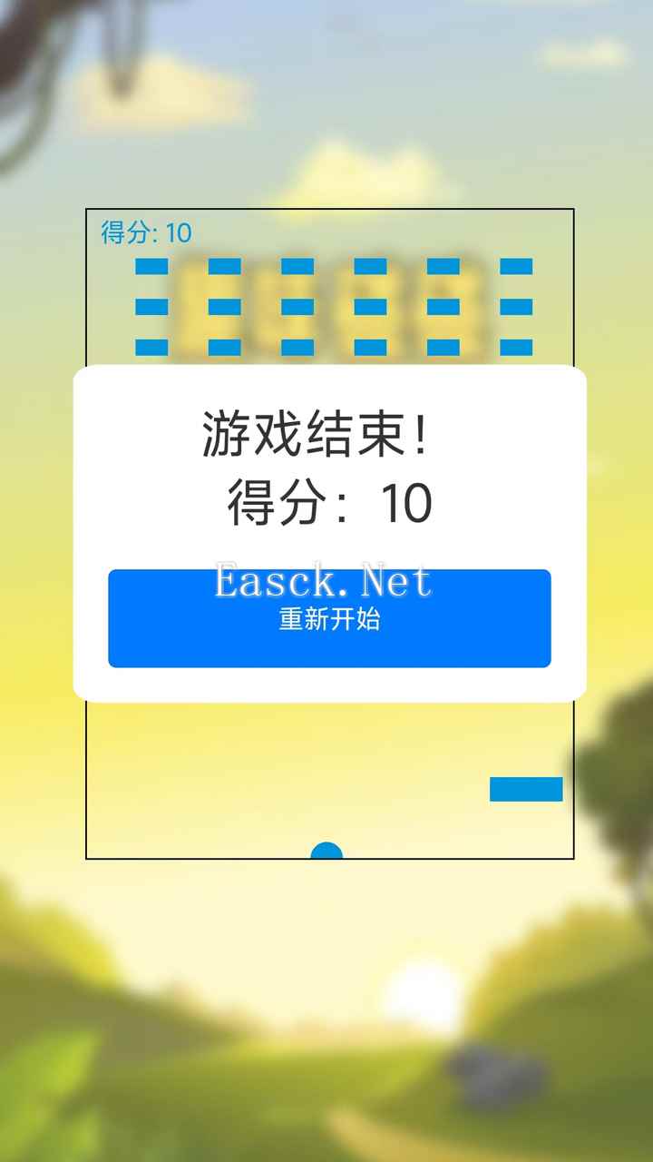 趣味碰碰好玩吗 趣味碰碰玩法简介